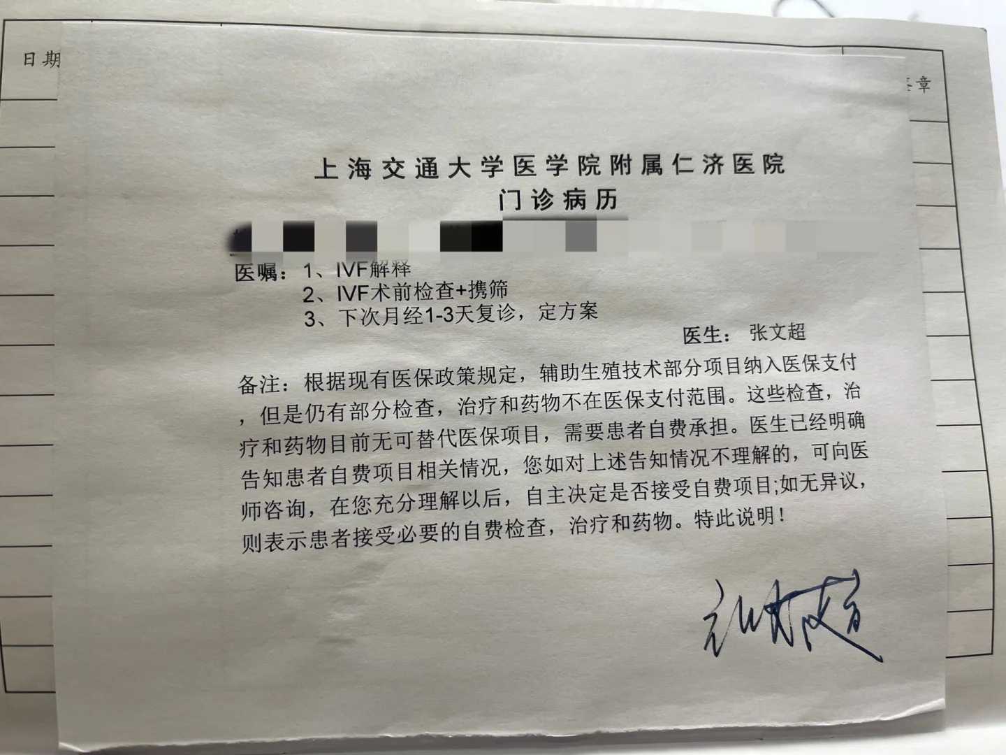 青岛借卵代怀孕生子：贴心指南助你圆梦家庭 ❤️