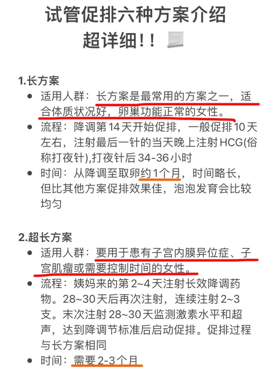 2026年合肥代怀借卵助孕实战手册：5步高效流程，成功率飙升80%