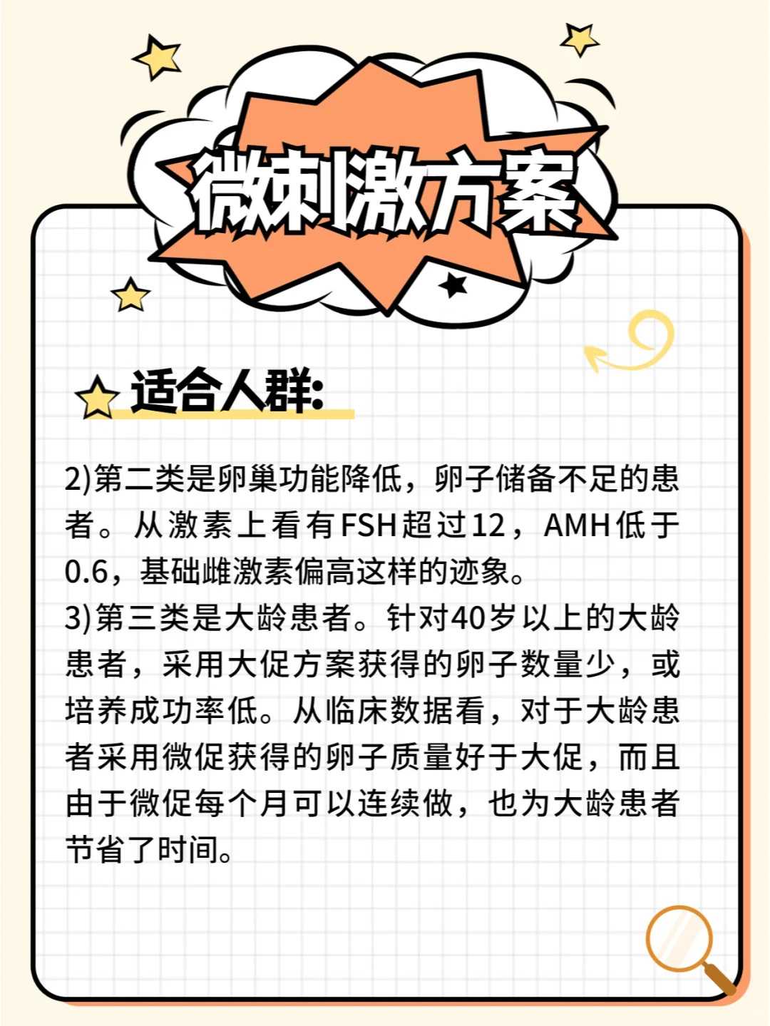 武汉代怀借卵助孕：5个关键步骤助你圆梦