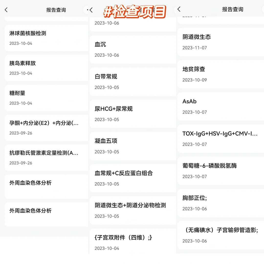 试管屡败别灰心：代孕成功率超90%，圆你父母梦的终极方案