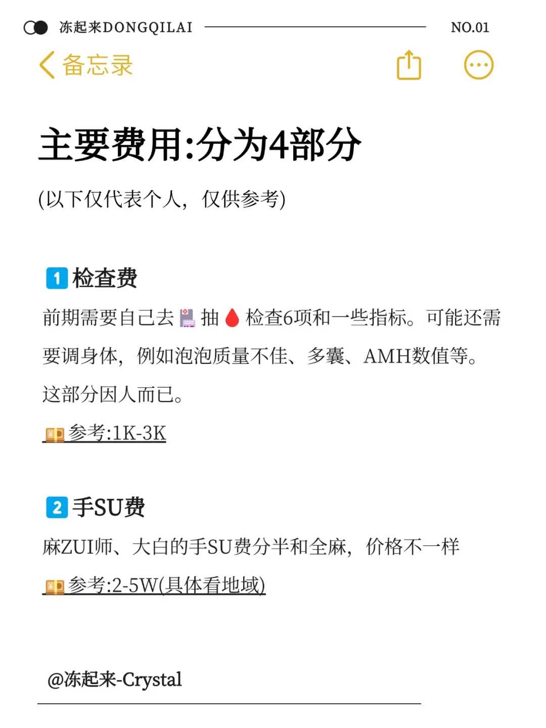 南昌捐卵代生助孕：3大关键要素助你圆梦家庭
