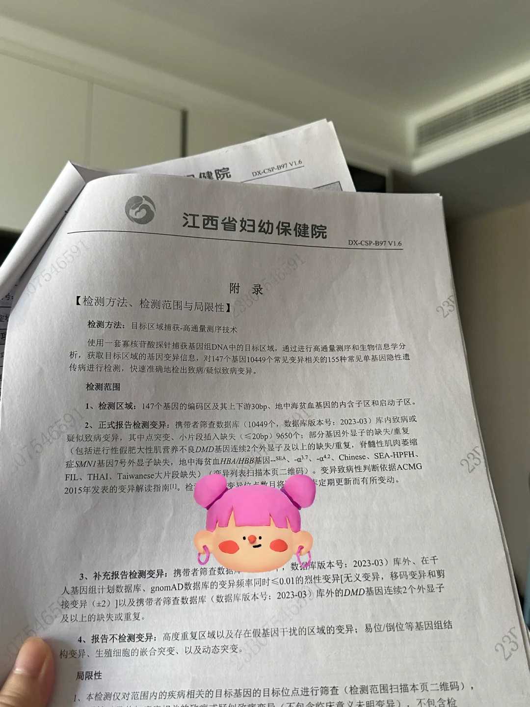 武汉代怀服务：备孕怀男孩靠谱吗？5个专家真相揭晓