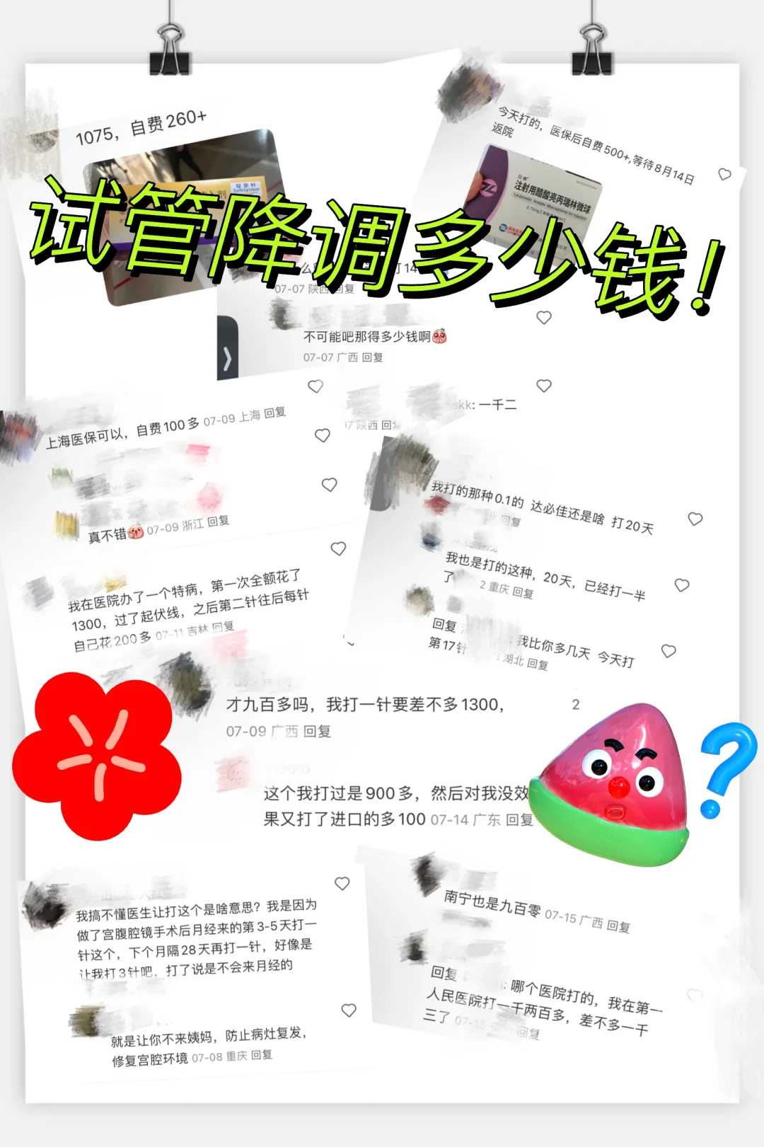 2026年郑州供卵咨询解密：天子助孕如何助你90%成功率圆梦