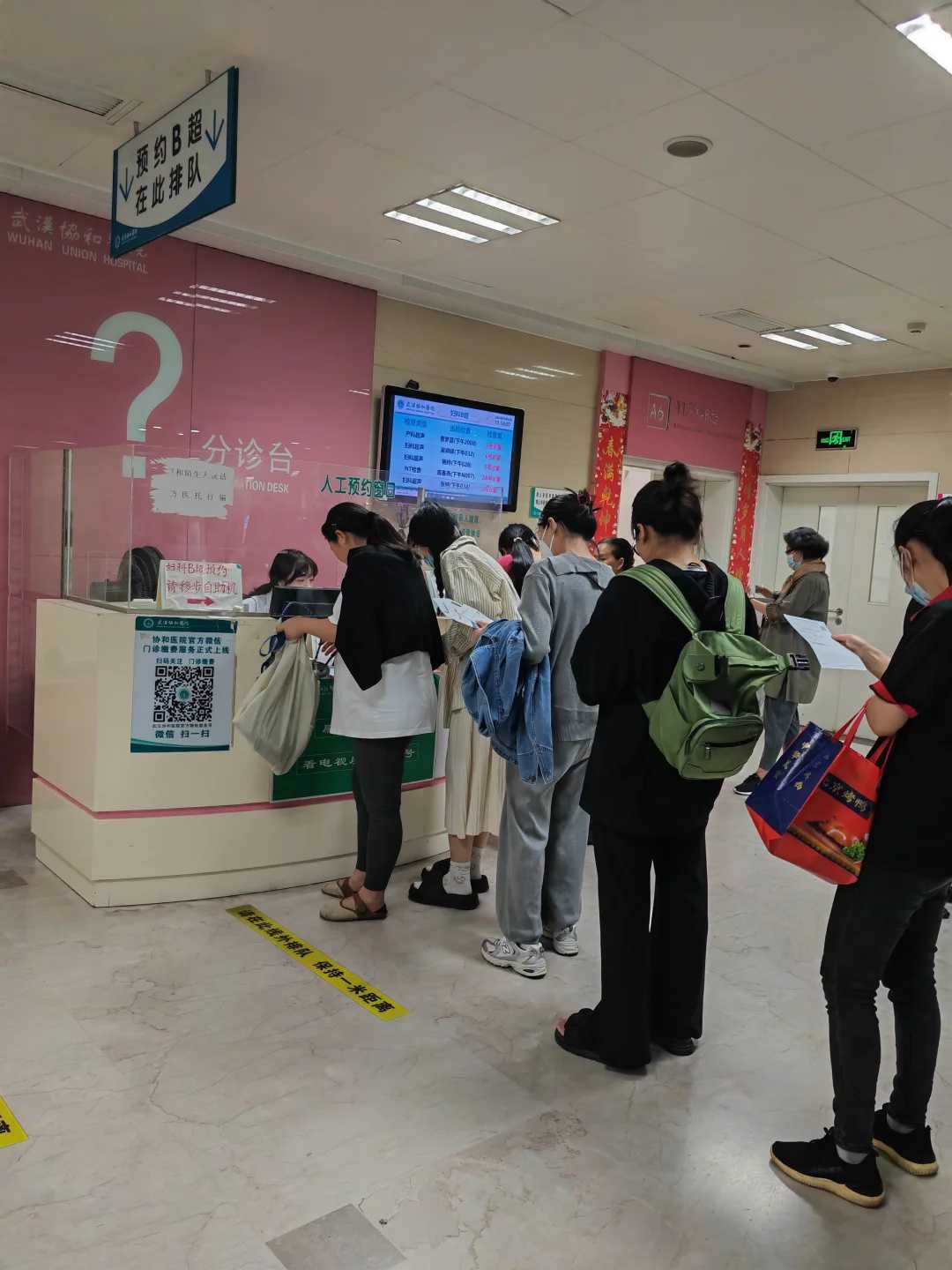 在青岛，圆一个生育的梦：我的代怀借卵助孕之旅