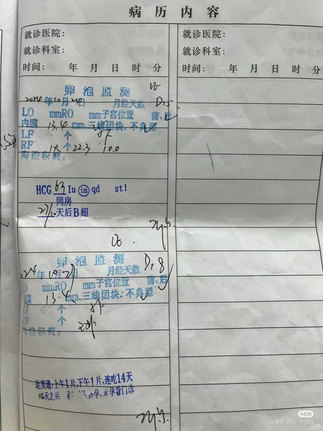 3个关键点解锁武汉借卵代怀孕生子成功之路
