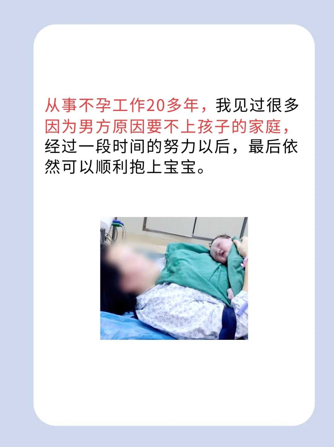 贵阳供卵代孕的3大核心揭秘：费用、技术与成功率