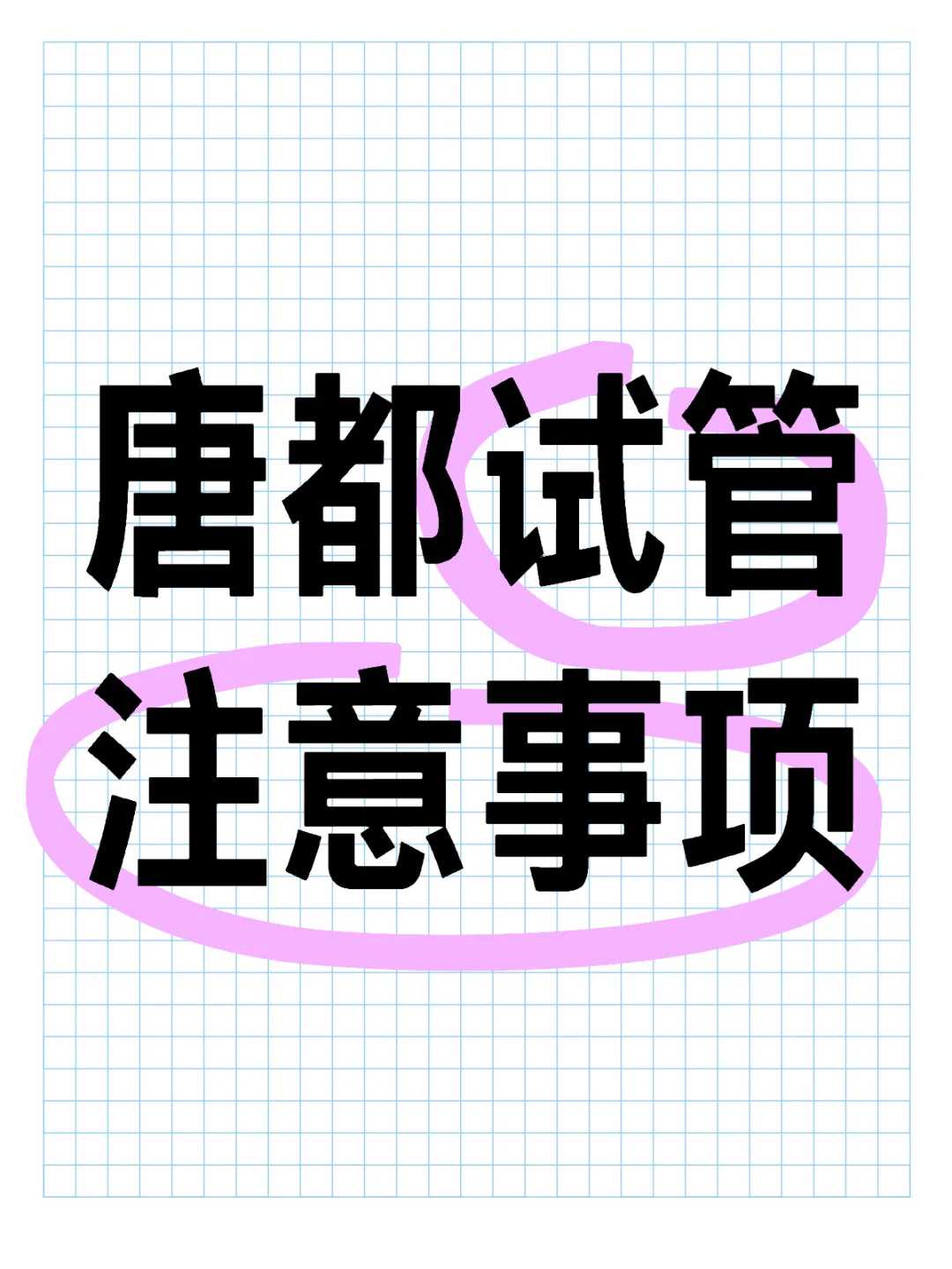 2026年天津代孕新趋势：借卵助孕成功率飙升至85%的实战指南