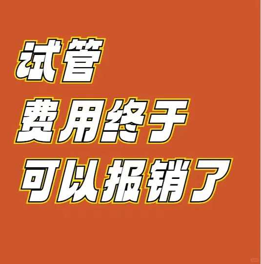 当生育梦想受阻，私人试管代孕咨询如何点亮希望之光