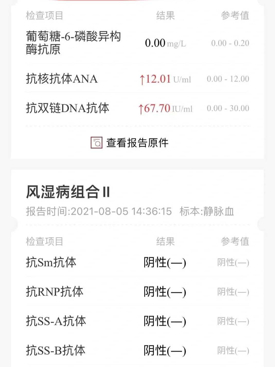 当生命在等待：我与供卵代生助孕公司的故事