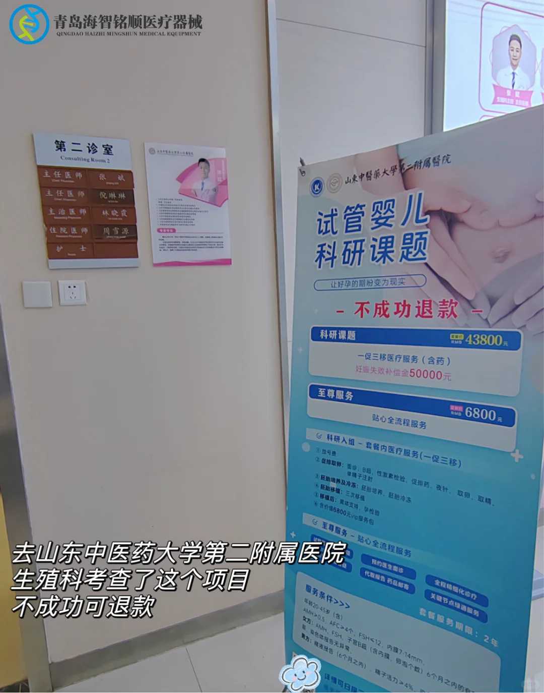 2026年南宁供卵代生助孕避坑指南：3步提升成功率至80%