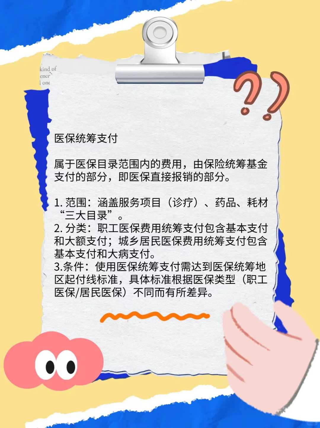 2026年贵阳借卵助孕成功率突破75%！5大关键步骤与真实案例揭秘