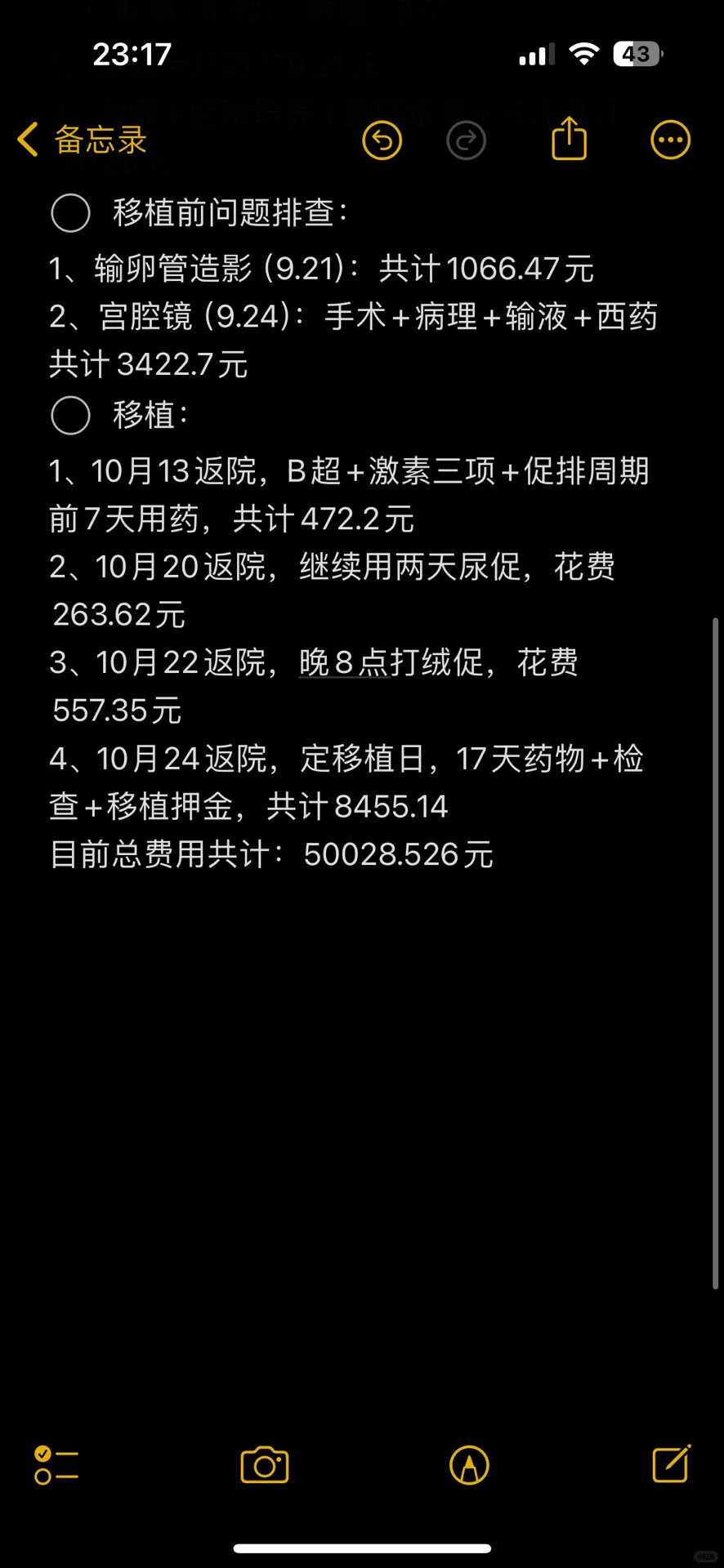 2026年借卵代孕服务：3大避坑指南助您安全圆梦
