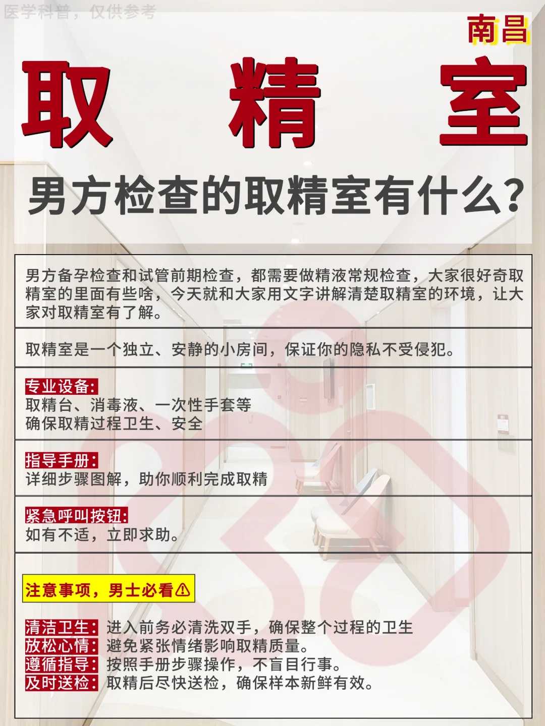 2026年太原代怀借卵助孕：成功率突破60%的实践指南