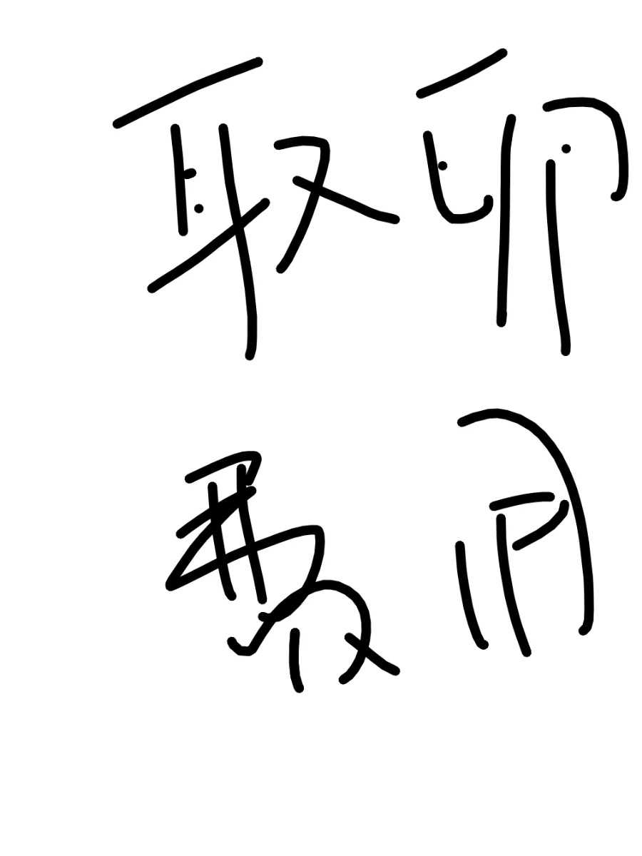 海口借卵代孕：3步流程+80%成功率秘籍