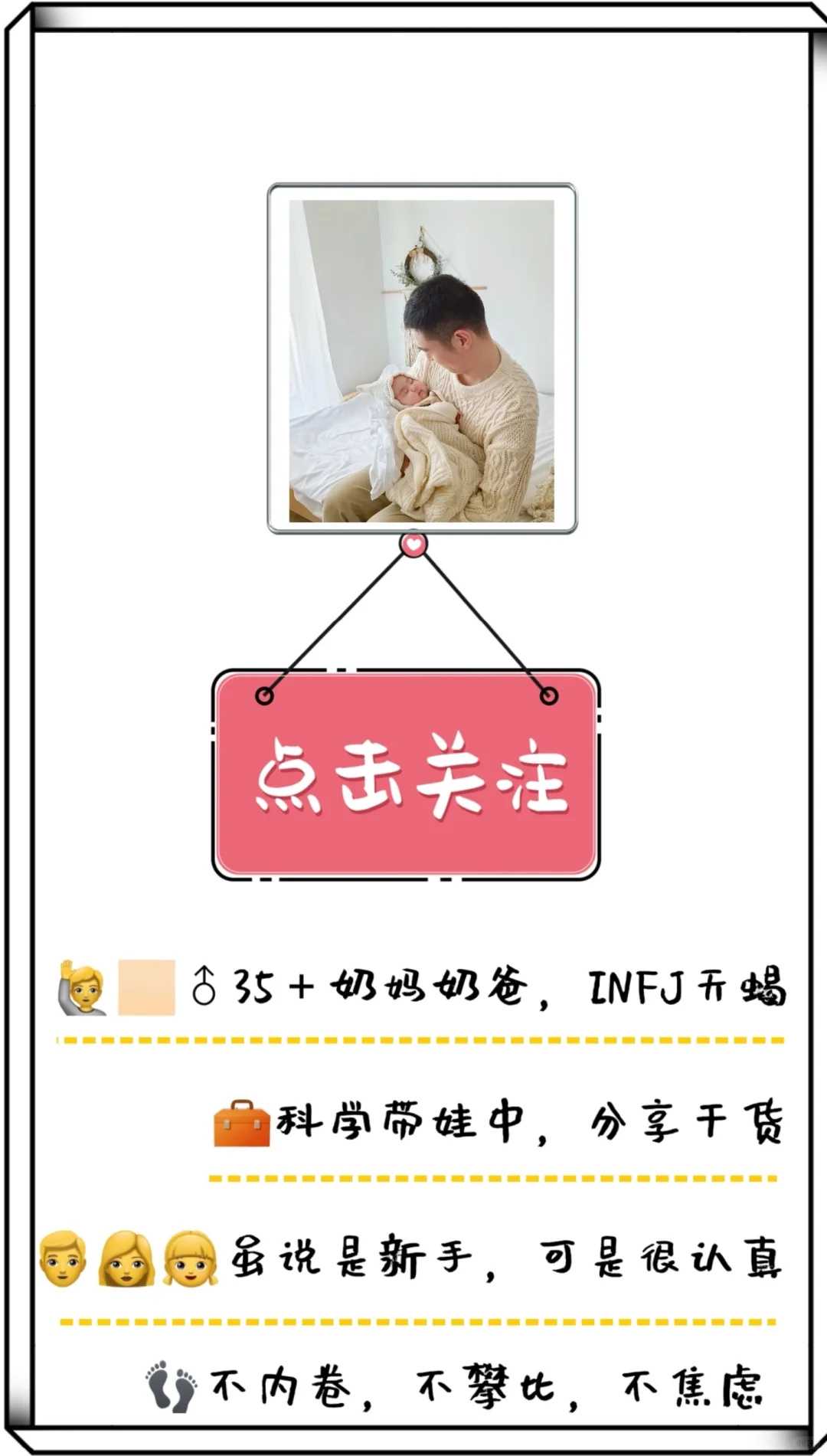 在无锡的生育梦想：借卵代孕的现实与反思