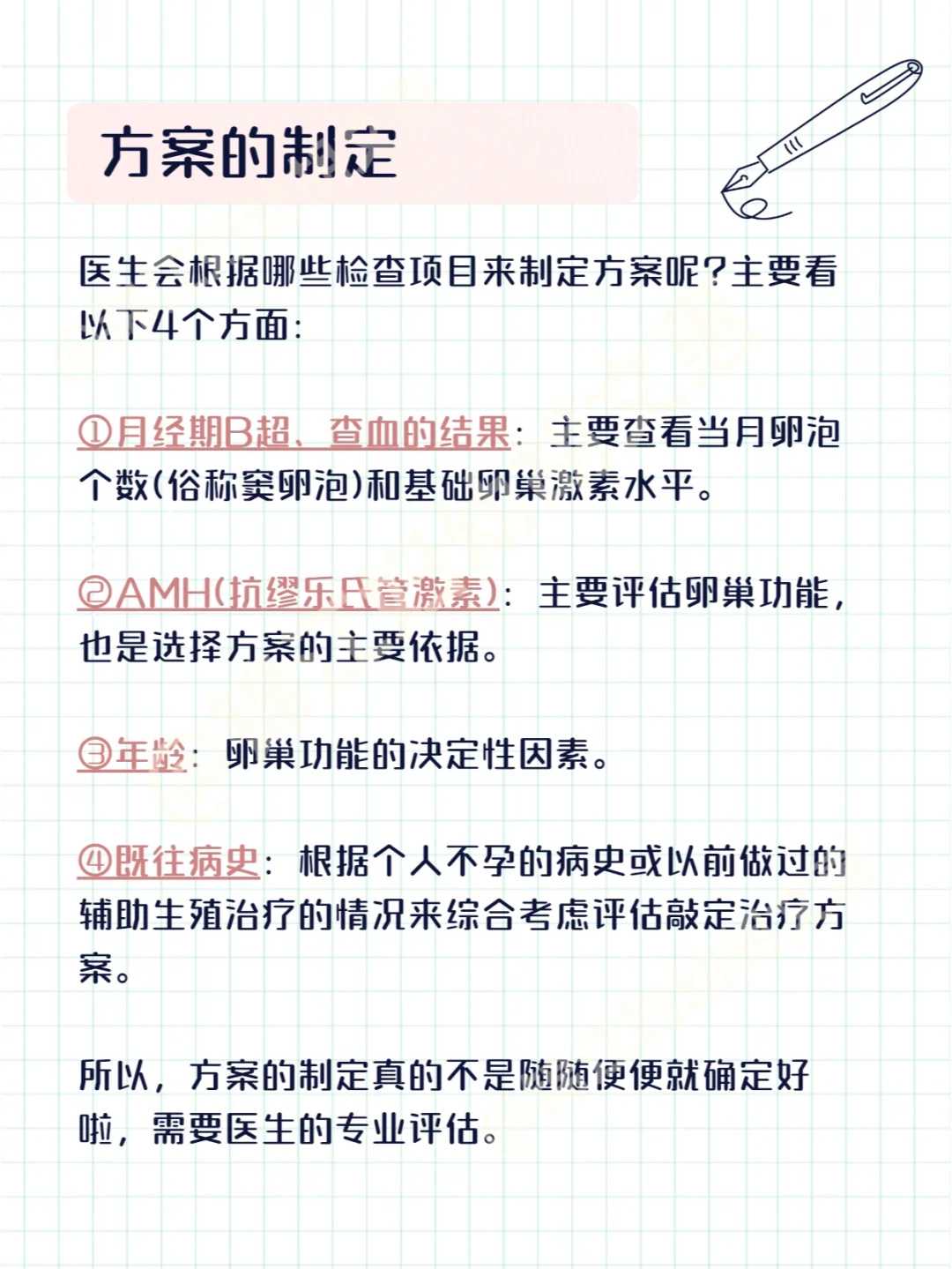 重庆供卵助孕代怀：3大核心策略提升成功率，圆你家庭梦