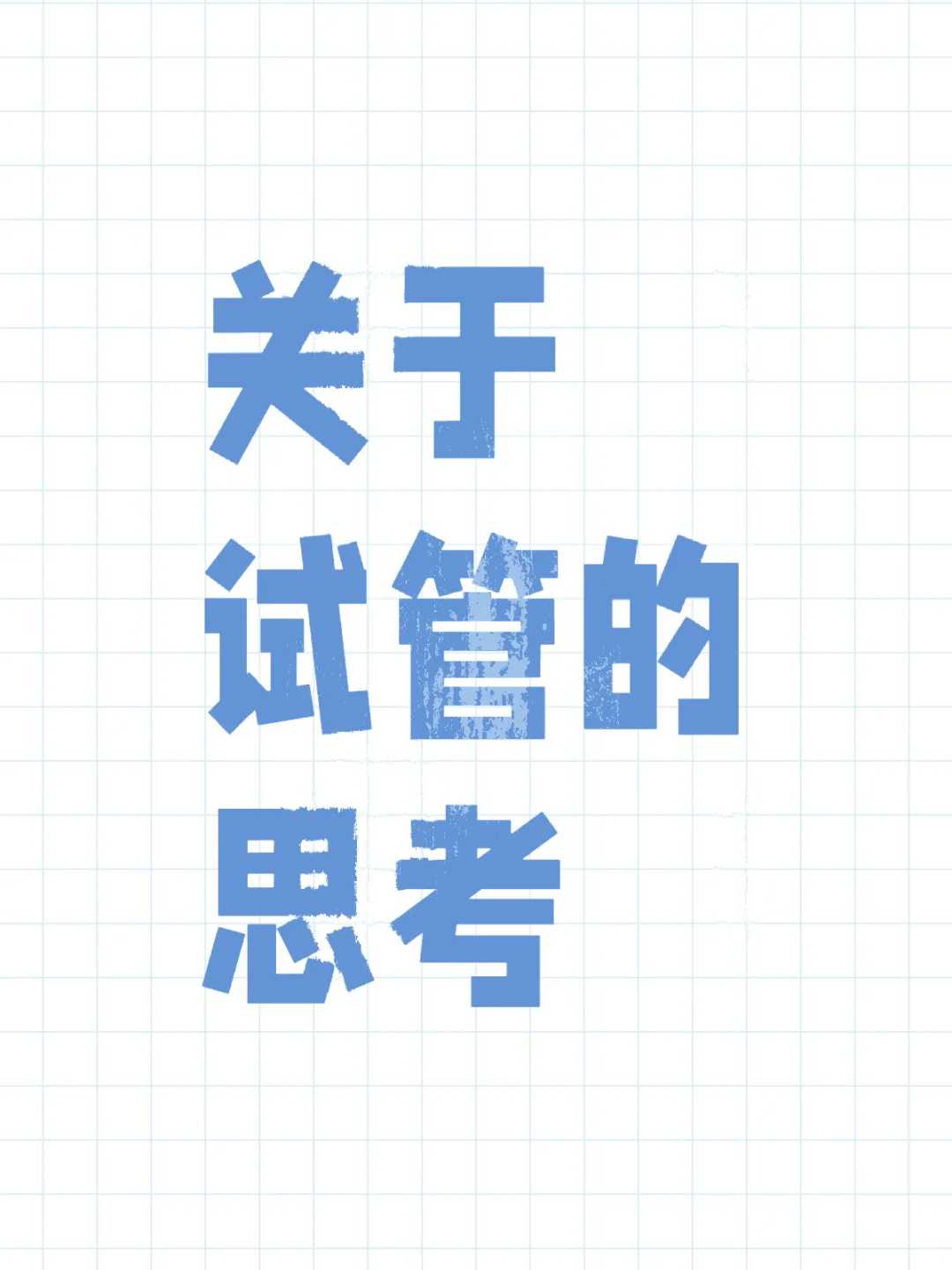 5个关键点：武汉代怀如何为不孕不育夫妇点亮希望之光