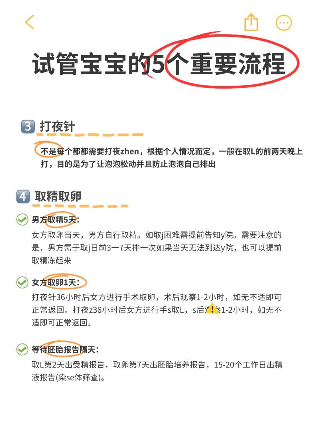 2026年长沙借卵生育新突破：3大实战策略助成功率飙升40%