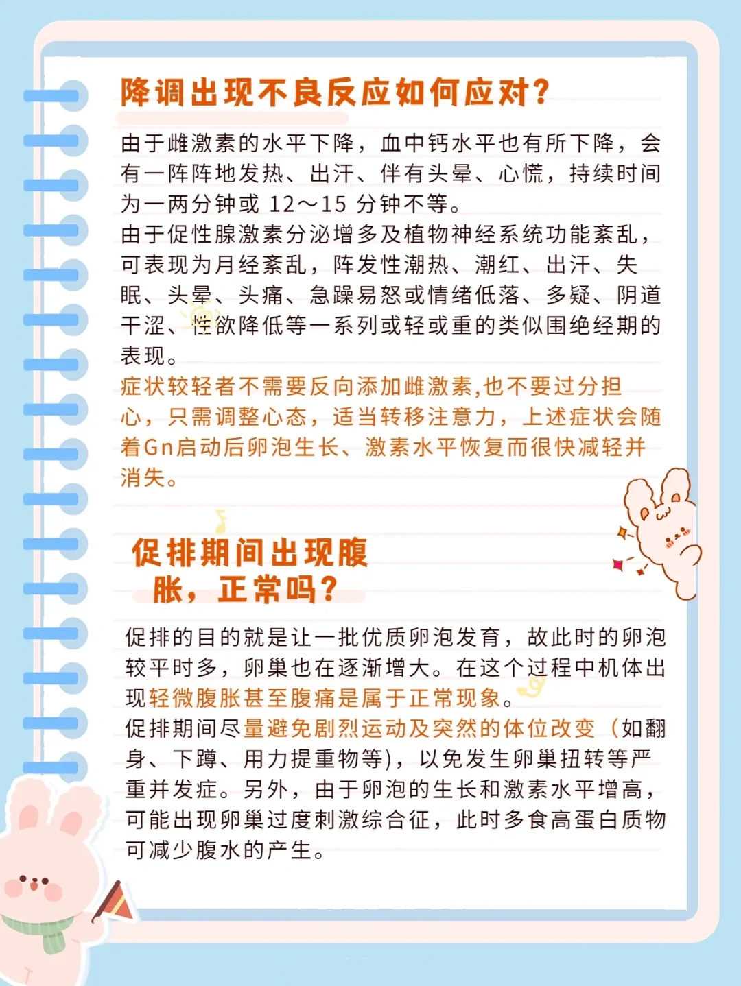 b超未见孕囊但是hcg验血怀孕了