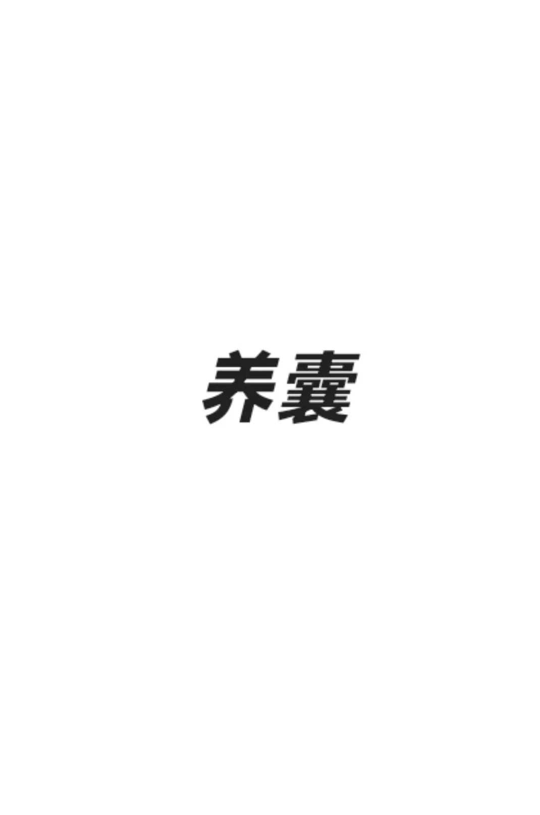 贵阳借卵助孕：实用指南与真实经验分享