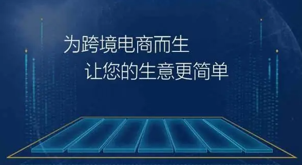 喜得尔